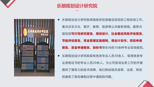 大連農(nóng)業(yè)旅游項(xiàng)目規(guī)劃設(shè)計(jì)與旅游開(kāi)發(fā)項(xiàng)目策劃咨詢(xún)服務(wù)概覽