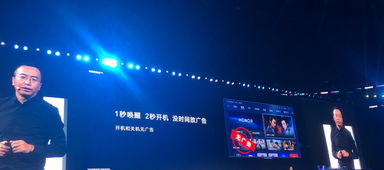 榮耀智慧屏正式發(fā)布 搭載華為鴻蒙系統(tǒng),開(kāi)關(guān)機(jī)無(wú)廣告