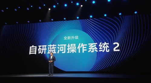vivo 藍(lán)心智能 ai 戰(zhàn)略發(fā)布 大模型與操作系統(tǒng)深度融合,向行業(yè)全面開(kāi)放