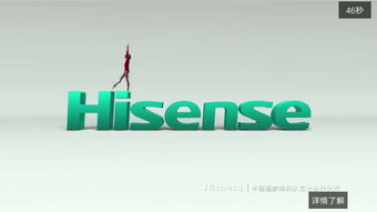 大屏 激光 技術 營銷 從半年報看海信電視成功秘訣