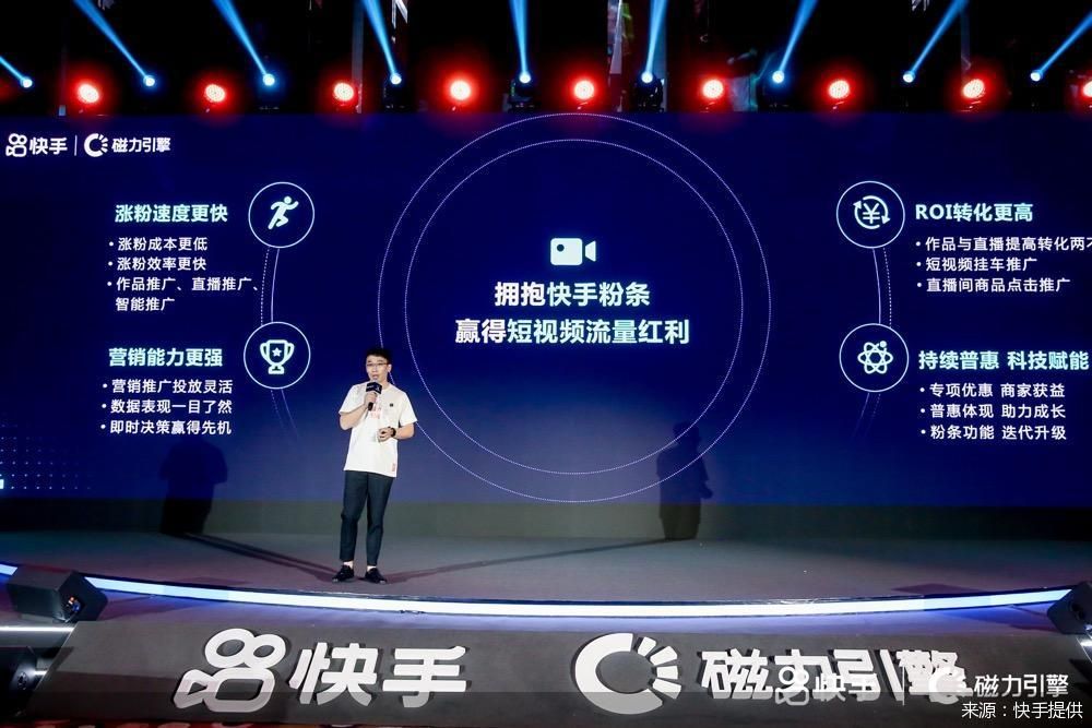 電商擴(kuò)張、廣告升級、還要上市? 快手變現(xiàn)加速跑