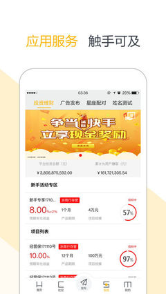 重慶時報實(shí)況app蘋果版下載