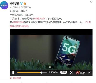 榮耀V30趣味廣告:NSA會(huì)翻車(chē) 雙模5G會(huì)飛