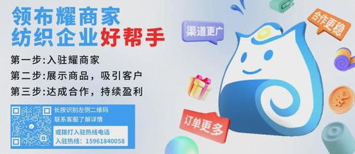 溯源精品，火爆坯布現(xiàn)貨推薦 代理必看，搶占市場先機！